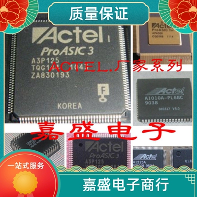全新现货A3P060-VQG100 APA150-TQ100I APA150-PQ208  欢迎咨询