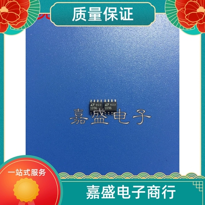 LT1096 LT1096L  LT1153 LT1763CS8-2.5 价格咨询为主