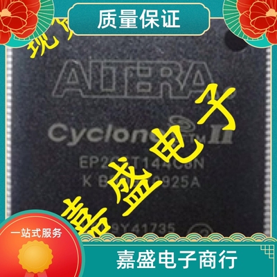 EP2C5T144C8  'EP2S90F780C5N 'EP2S90F1508C3