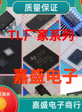 全新原装 BQ2004EPN  BQ2010   BQ2013  BQ2007S