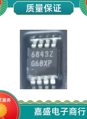 ISL6614ACB ISL6843IUZ ISL80101IRAJZ ISL8011IRZ原装现货