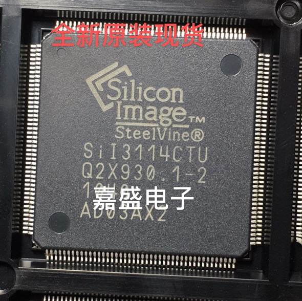 全新原装现货SII3114CTU SIL3114CTU QFP