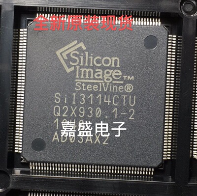 全新原装现货SII3114CTU SIL3114CTU QFP