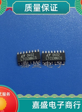 LTC1386CS LTC1590CS LTC1574CS-5 LT1885IS LTC1518CS LT1777CS