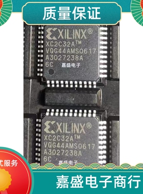 XC2C32AVQG44  XC4020XL-2PQ160C  XC4020XLA-09PQ240