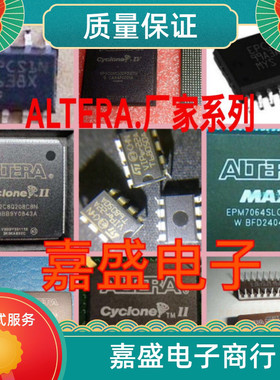 EPF81500ARC304-3N EPF81500ARC304-4 EPC1064PC8N