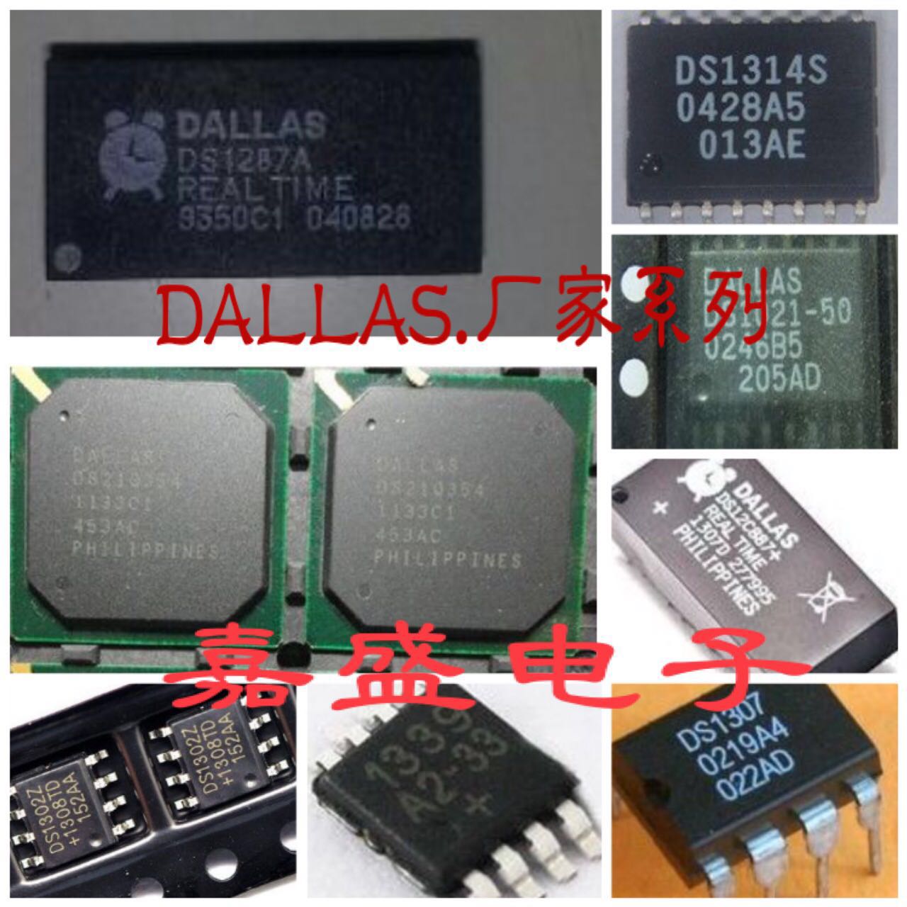 全新现货DS21384T 'DS5001FP 'DS5002FP-16 价格咨询为主