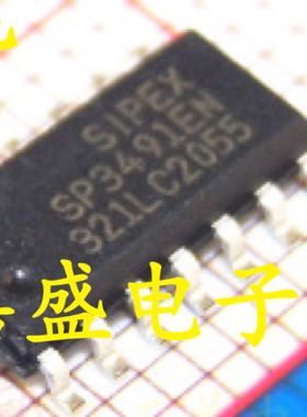 全新原装现货SP202EET SP3491EN  SP693ACP SP303CT 价格咨询为主