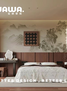 定制小红书国风新中式山抹微云山水画壁纸高端背景墙纸壁布定制