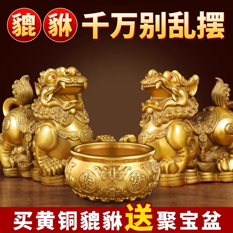 铜貔貅招财摆件一对公母纯黄铜旺财皮丘貔犰客厅店铺办公室聚宝盆