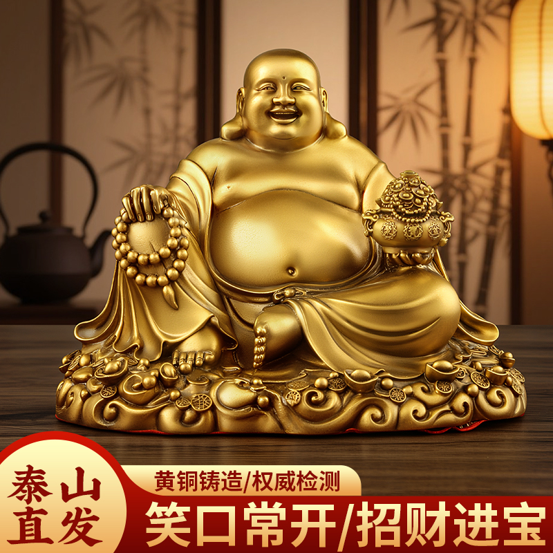 纯铜弥勒佛摆件笑佛笑口常开大肚佛坐莲像家用佛堂供奉佛像保平安