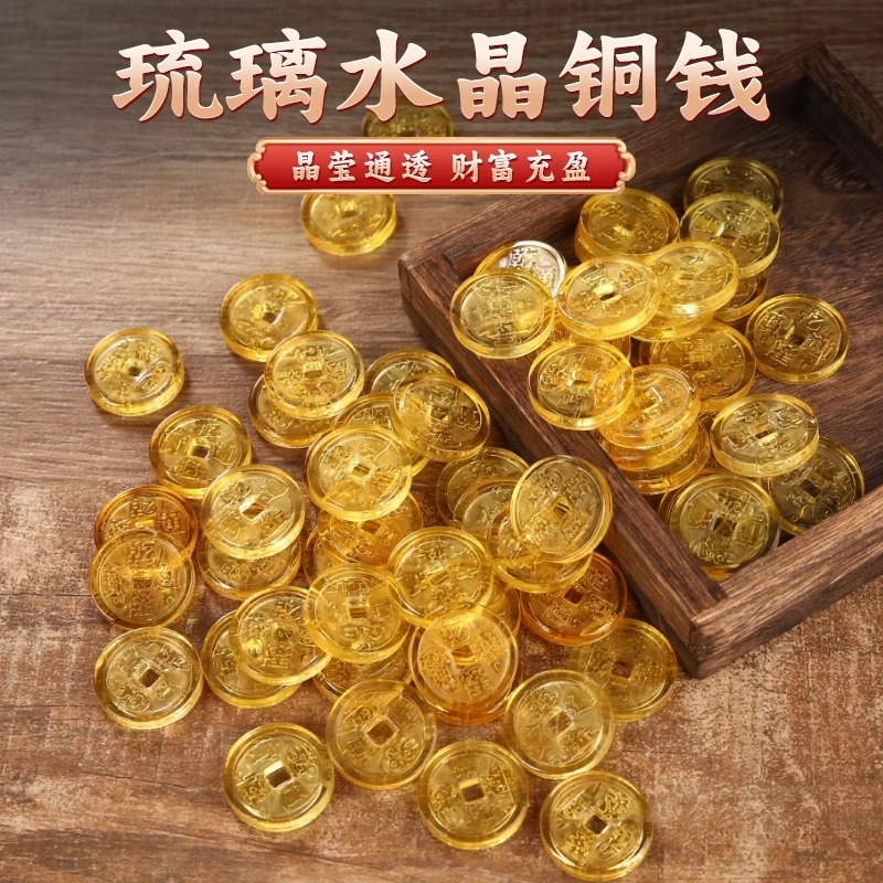 黄水晶铜钱乾隆通宝钱币摆件仿古吉祥物家居客厅桌面摆件装饰品