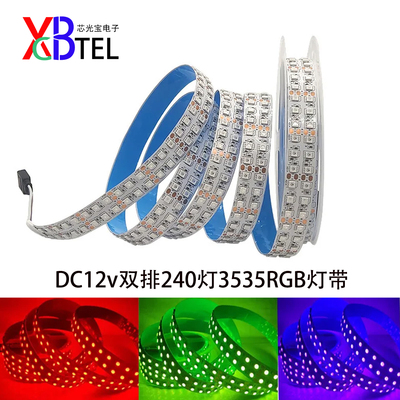 3535双排16mm宽RGB七彩变色柔性线型灯12V240灯LED软灯带装饰灯条