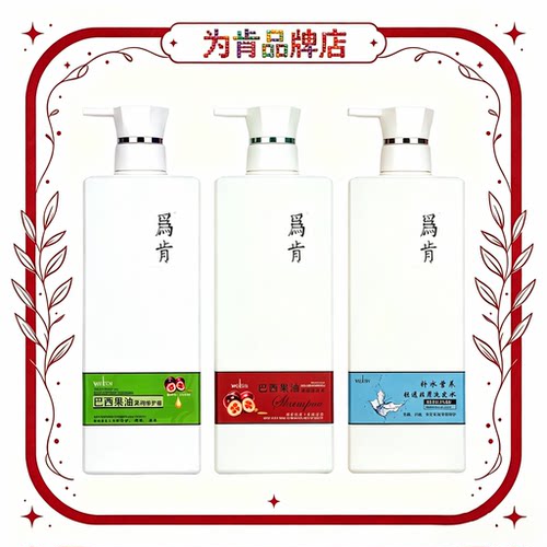 正品授权为肯品牌店30天免费退换