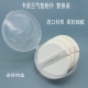 卡姿兰气垫粉扑替换装 干湿两用定妆化妆蜗牛BB霜CC霜海绵进口材质