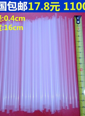 1100支一次性透明尖头小吸管牛奶豆浆果汁吸管奶茶细吸管独立包装