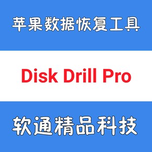 disk 什么意思?