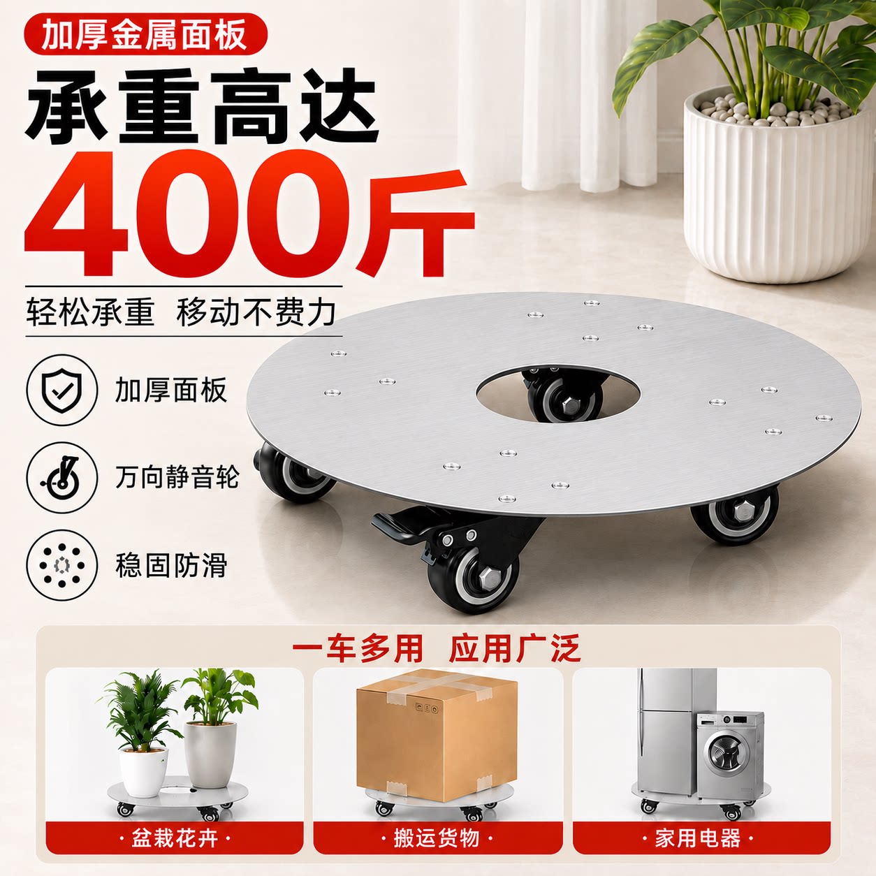 304不锈钢带轮移动镂空花盆托盘图片