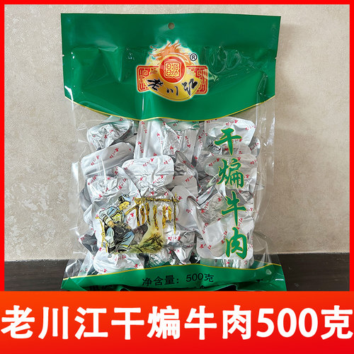 重庆石柱五香味牛肉干老川江干煸