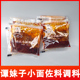 正宗重庆小面调料佐料辣椒酱香辣谭妹子凉拌菜美味包石柱特产拌面