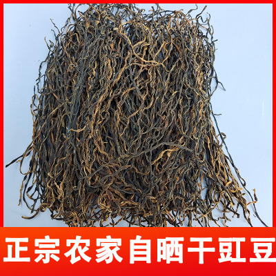 重庆干豆角干豇豆日晒蔬菜干