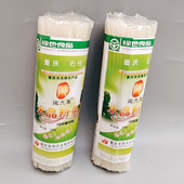 重庆石柱特产金田陶大薯马铃薯粉条酸辣粉水晶粉丝细粉条500g把