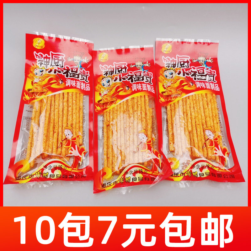 8090后怀旧神厨小福贵辣条麻辣小吃休闲学生零食食品童年味道包装