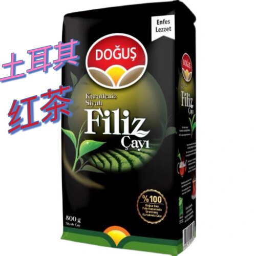 土耳其红茶原装进口朵诗红茶碎500g 包邮 Turkey Tea 网红茶DOGUS