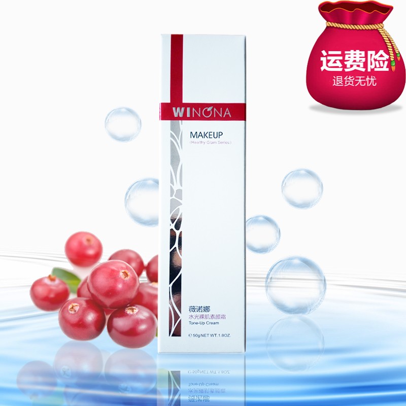 ޱŵÄÈË®¹âÂã¼¡ËØÑÕ˪50¿Ë ÐÂÆ· »ÀÁÁ±£Êª ÔȾ»·ôÉ«Êæ»º¼¡·ô ÕýÆ·