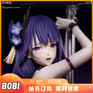 波比gk Jigenworld Studio 次元世界 原神 雷电将军 雕像手办GK