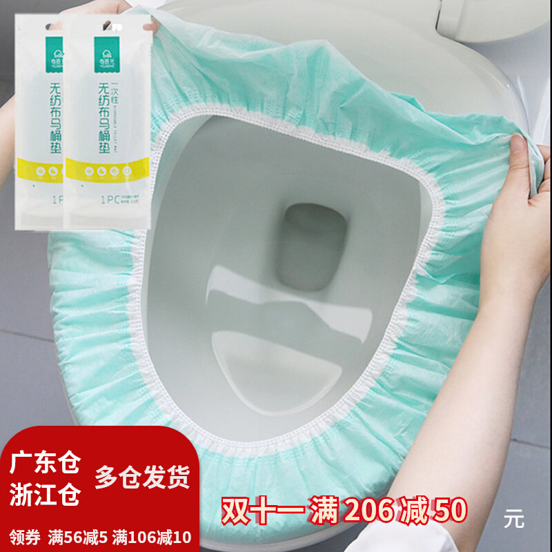 有时光一次性马桶垫无纺布马桶套坐便套智能马桶坐垫厕所座便器高性价比高么？