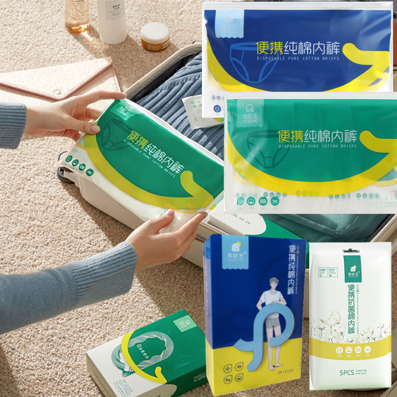 纯棉一次性内裤有时光平角三角
