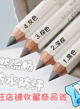六角眉笔防水防汗持久不晕染