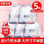 一次性洗脸巾棉柔巾纸巾卷筒式 洗面擦脸美容卸妆巾干湿两用洁面巾