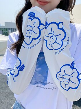 可爱夏季冰丝袖套女士防晒