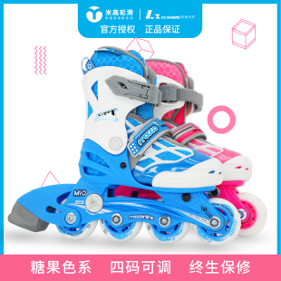 正品 女童新手轮滑鞋 男孩旱冰鞋 带锁轮可调 米高MI0儿童初学溜冰鞋