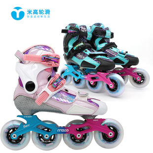 正品 碳纖維輪滑鞋 高端阻攔競速溜冰鞋 可調(diào) 米高榮耀glory兒童花式