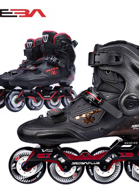 正品SEBA米高TRIX PRO成人轮滑鞋专业花式碳纤维竞赛平花鞋花式鞋