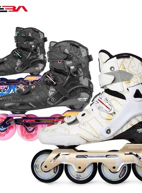 正品SEBA trix成人花式轮滑鞋专业平花鞋男女比赛碳纤溜冰鞋直排