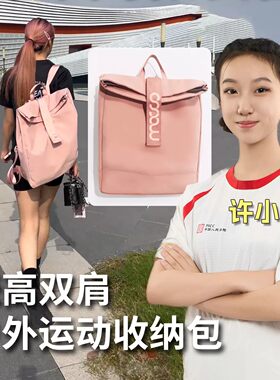 米高冠军同款双肩包专业儿童成人轮滑包溜冰鞋轮滑鞋收纳包背包
