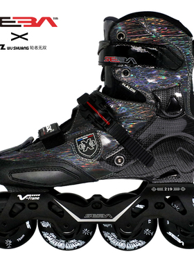 正品SEBA米高trix2轮滑鞋成人专业平花花式溜冰鞋男女休闲旱冰鞋