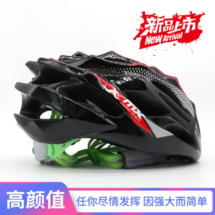 安全帽子 正品 MX极限运动碳纤维头盔滑板漂移轮滑山地自行车溜冰鞋