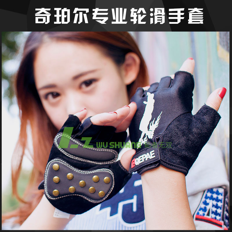 轮者无双】奇珀尔轮滑手套极限运动护手半指手套滑板刹车手套护掌