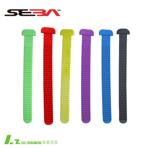 SEBA HV轮滑鞋能量带 溜冰鞋配件 齿条彩色能量带