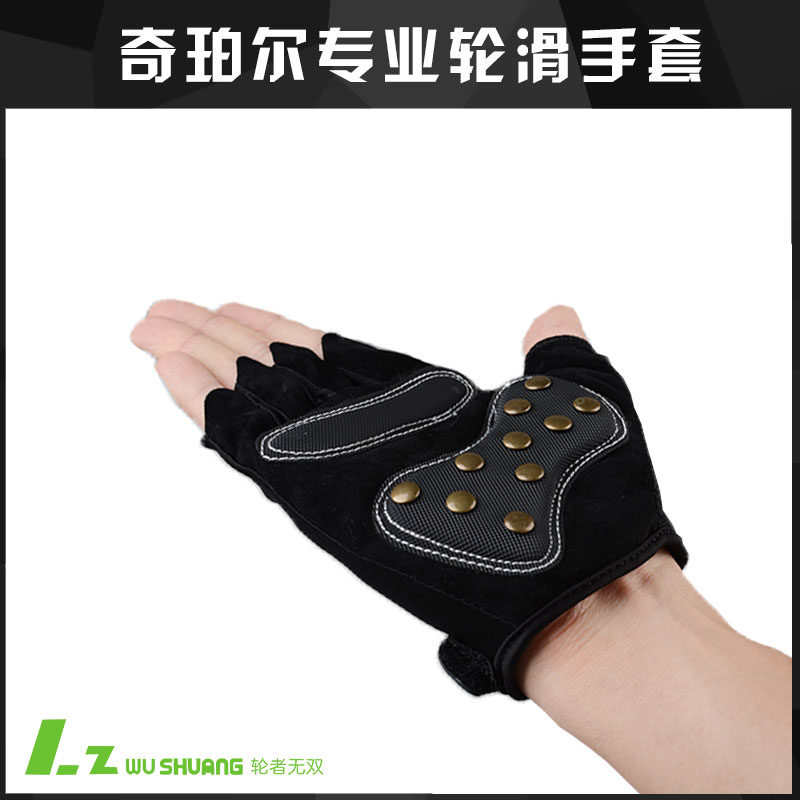 Protection sport - Ref 583940 Image 4