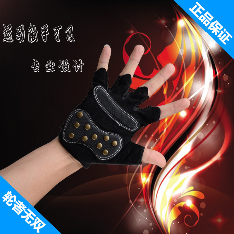 Protection sport - Ref 583940 Image 5