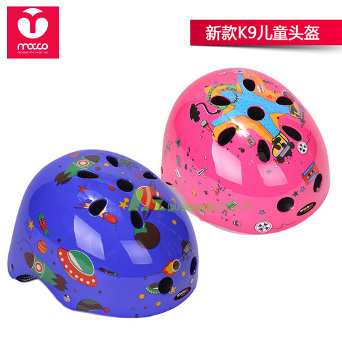 米高沙巴K9头盔儿童轮滑护具全套装溜冰鞋安全可调节运动头盔包邮