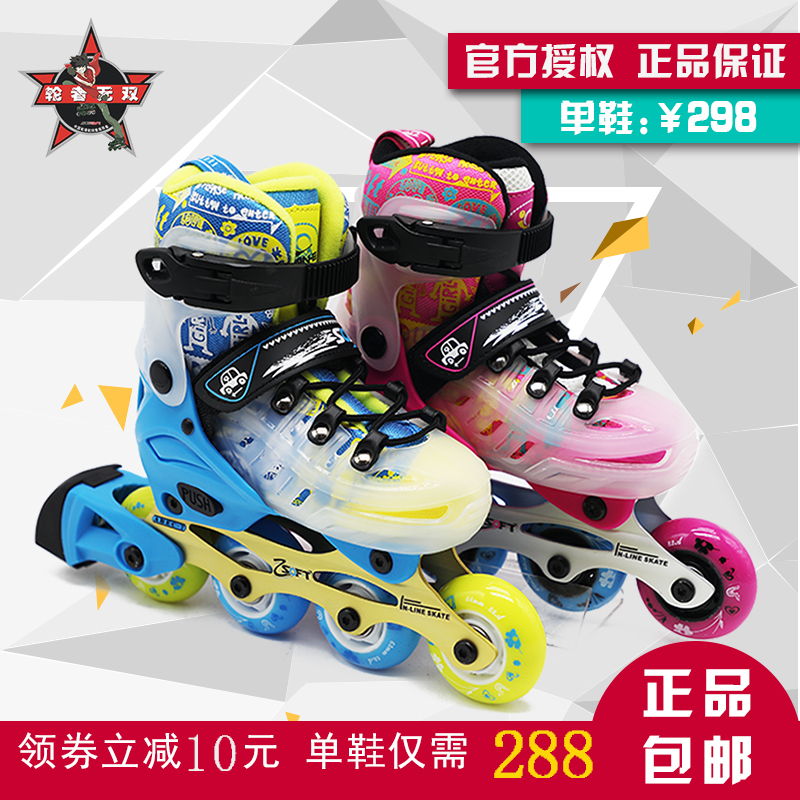 天鹅儿童可调节俱乐部初学轮滑鞋