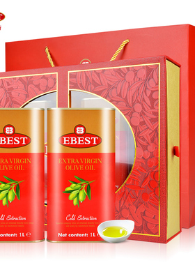 西班牙进口易贝斯特特级初榨橄榄油1LX2桶礼盒食用油家用炒菜送礼