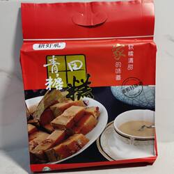 青田糖糕 猪肉糕 白糖 香甜软糯 小礼包真空包装600克
